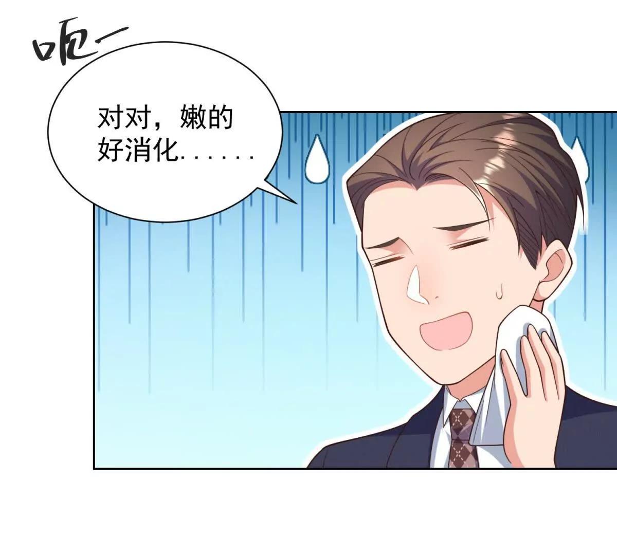第33话 不欢而散(1/3)-第34话