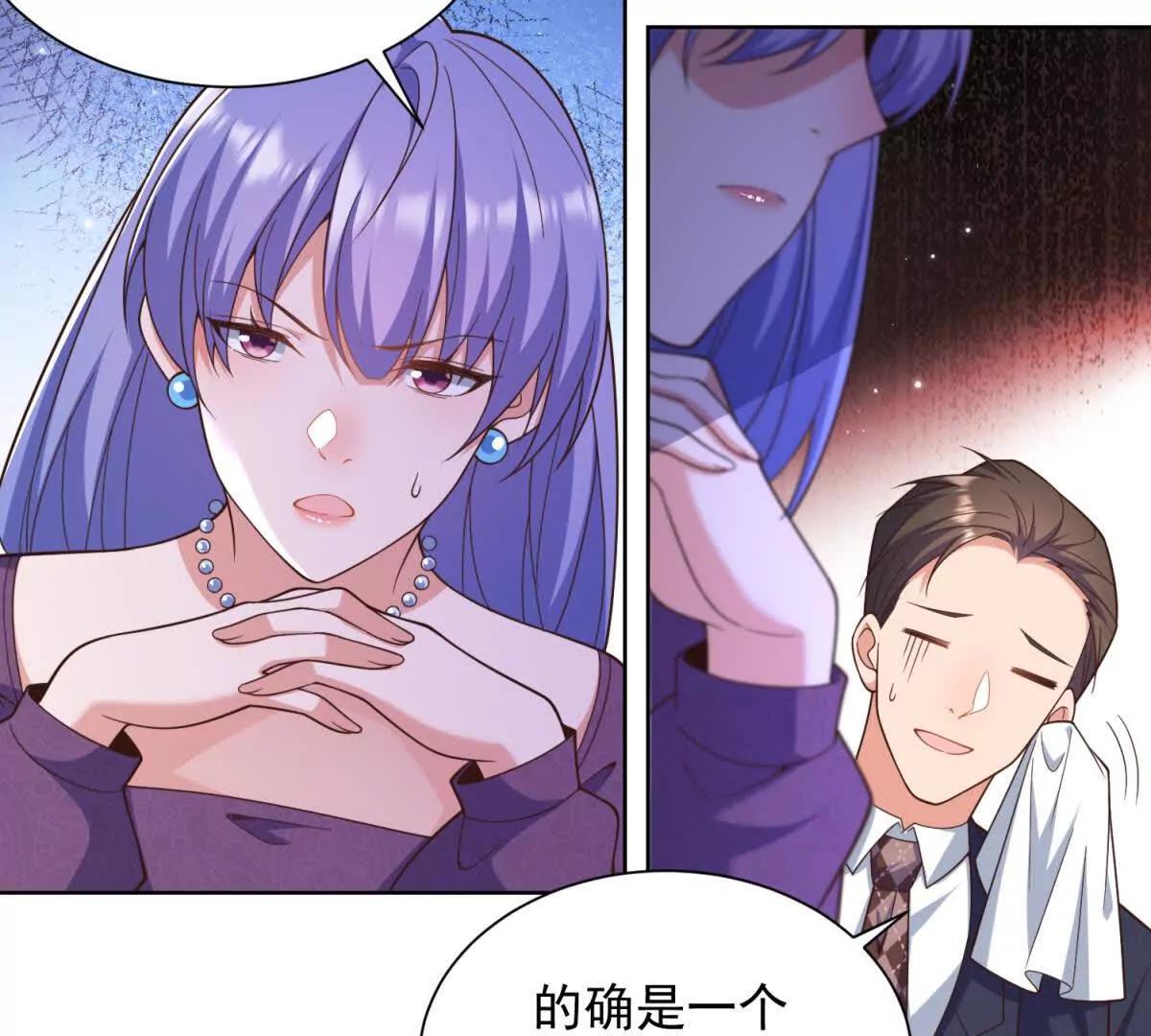 第33话 不欢而散(1/3)-第34话