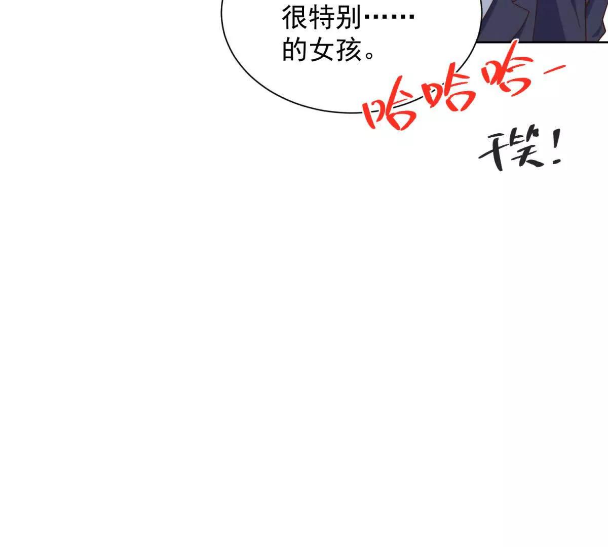 第33话 不欢而散(1/3)-第34话