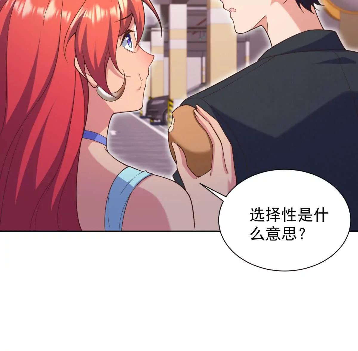 第33话 不欢而散(1/3)-第34话