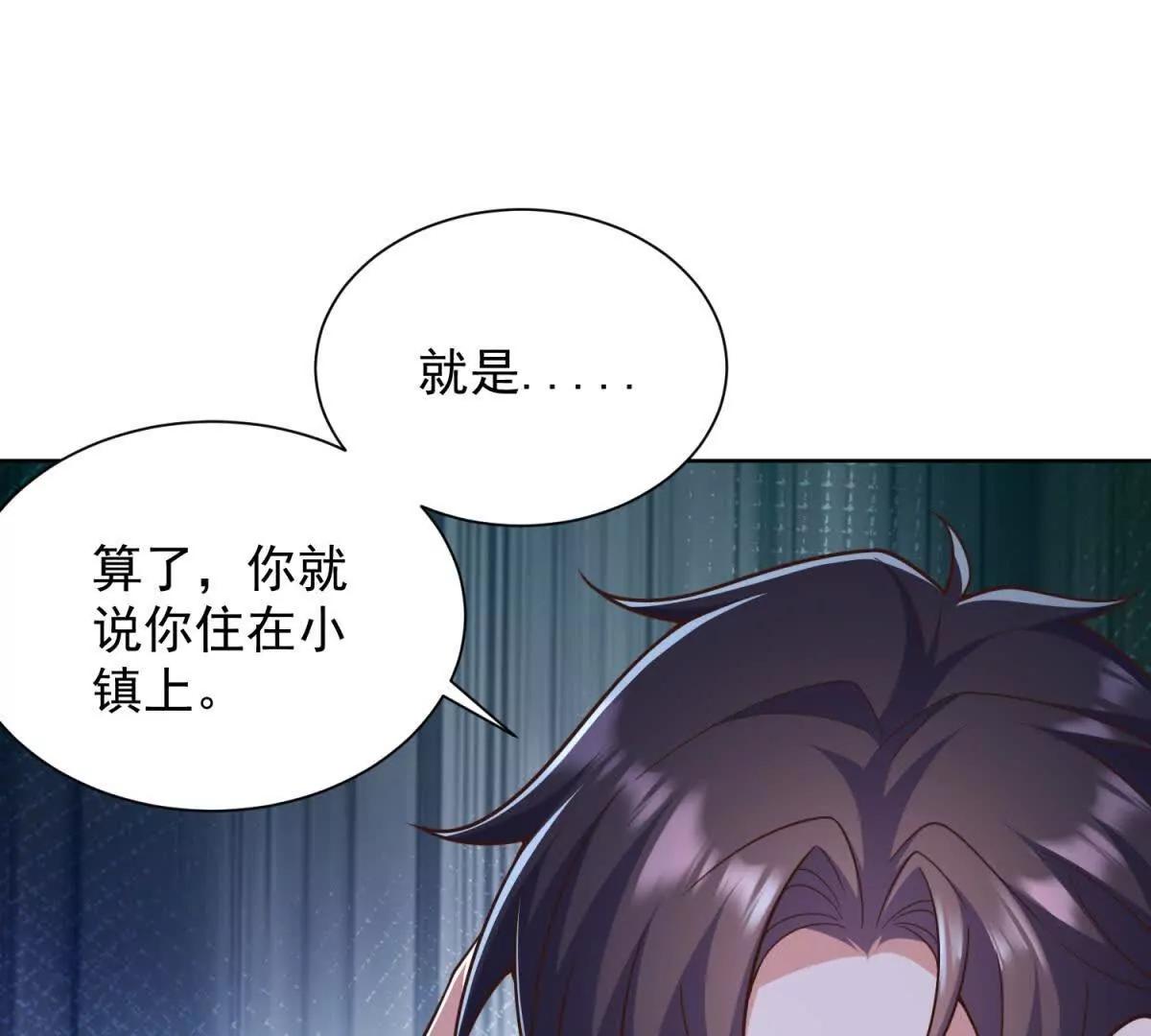 第33话 不欢而散(1/3)-第34话