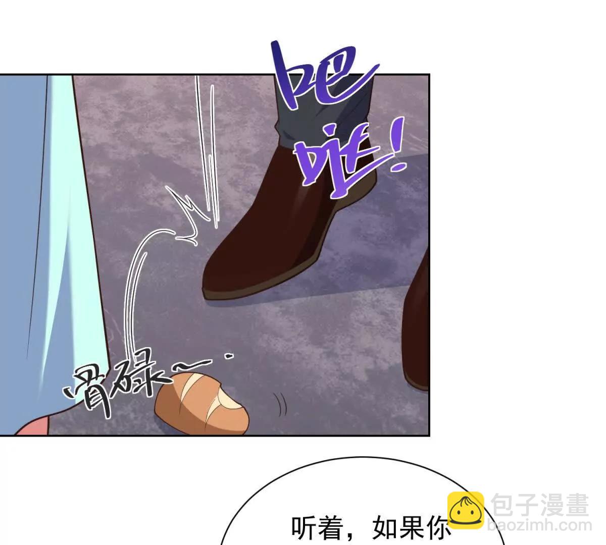 第33话 不欢而散(1/3)-第34话