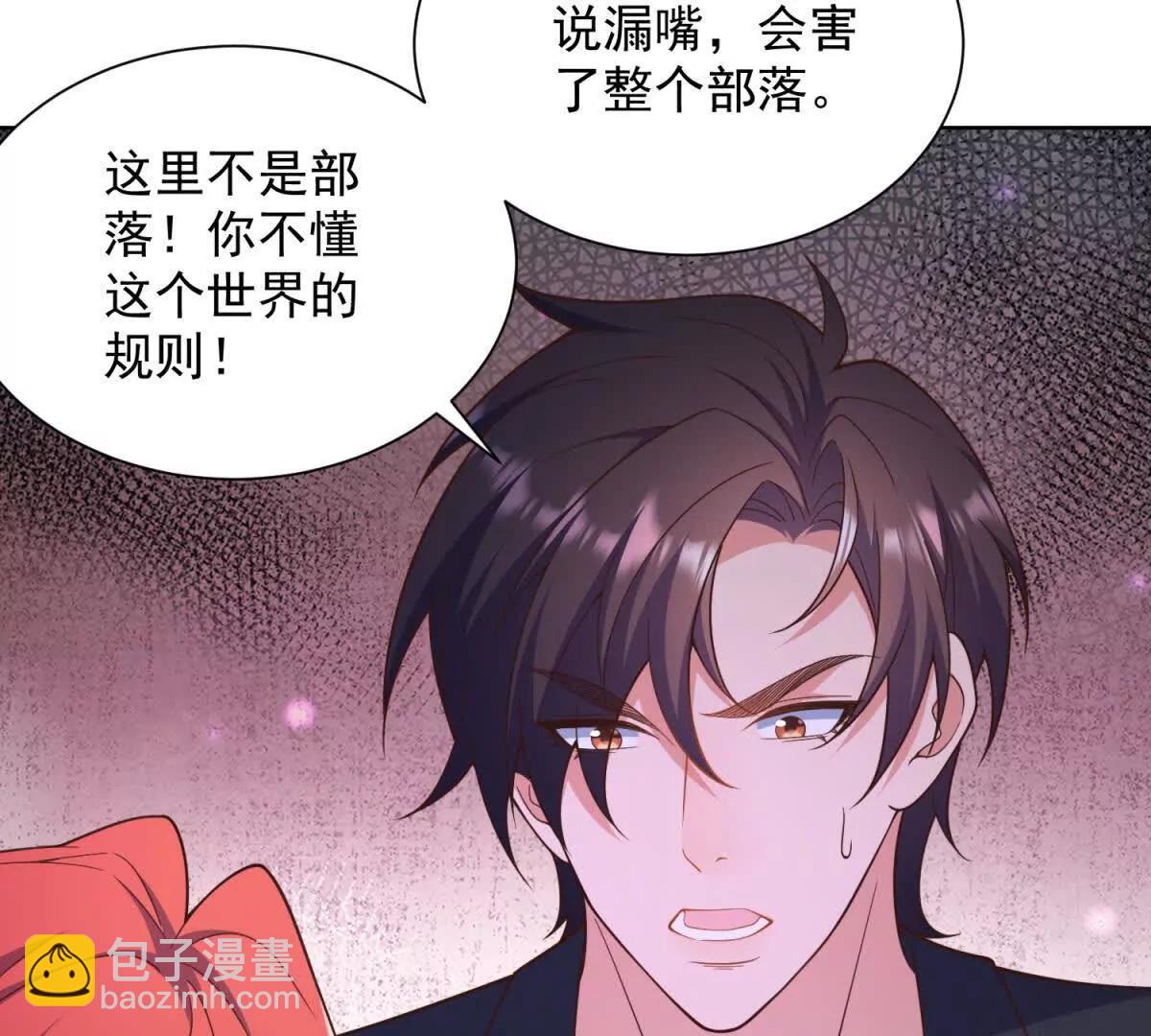 第33话 不欢而散(1/3)-第34话