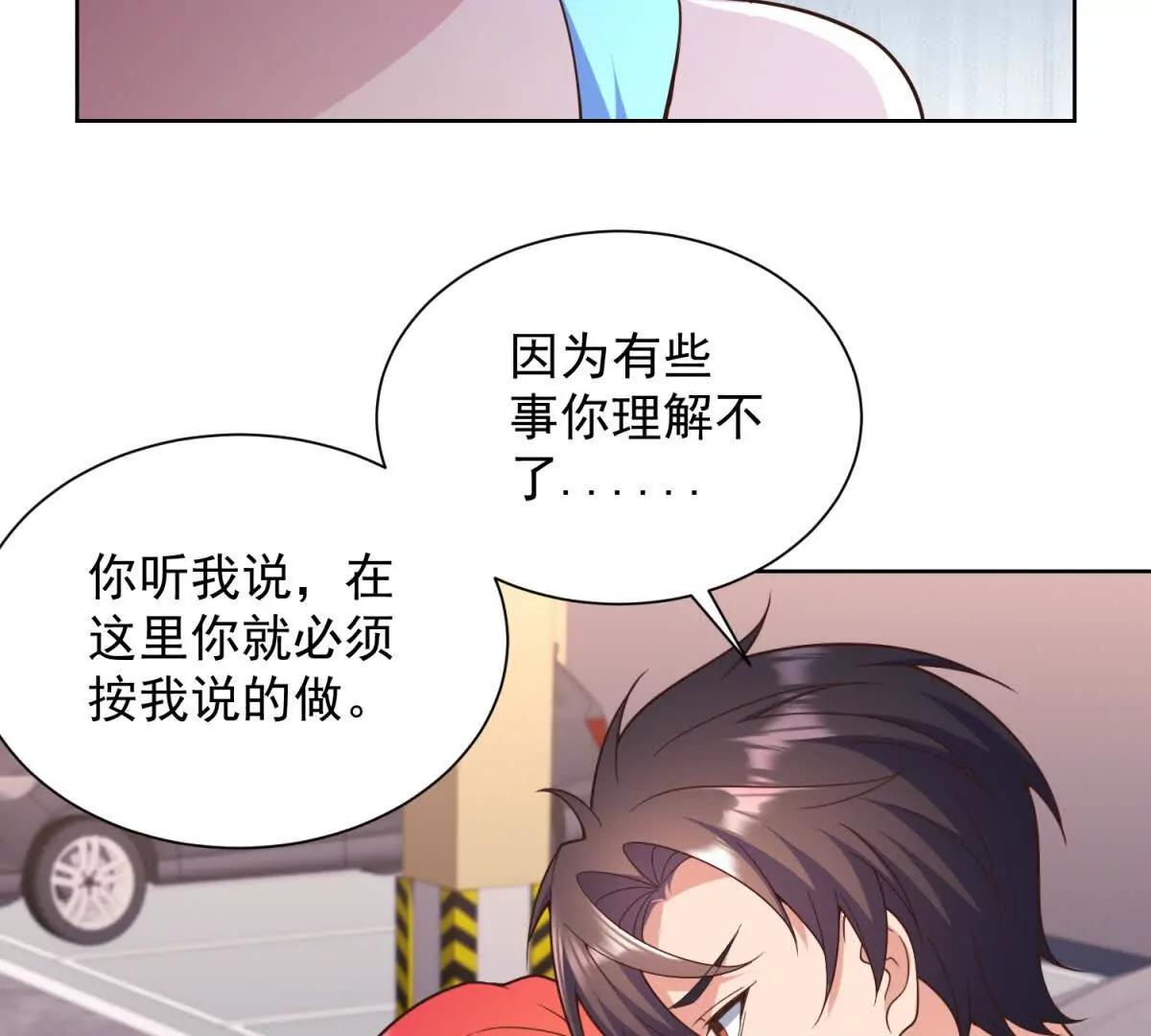 第33话 不欢而散(1/3)-第34话