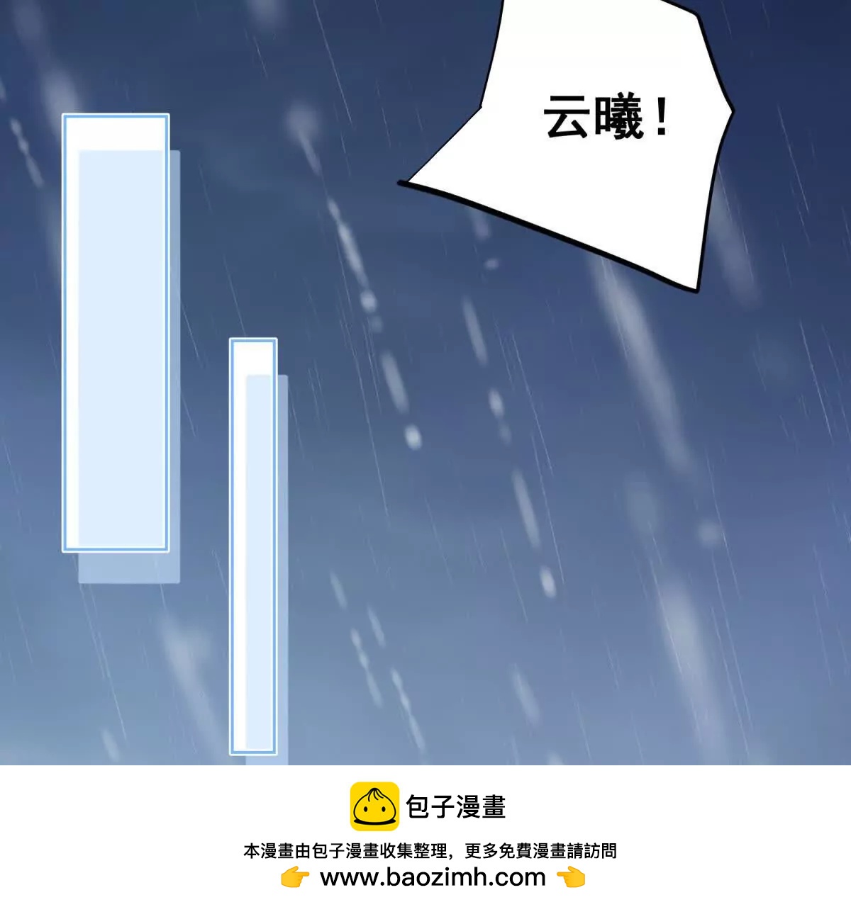 第33话 不欢而散(1/3)-第34话