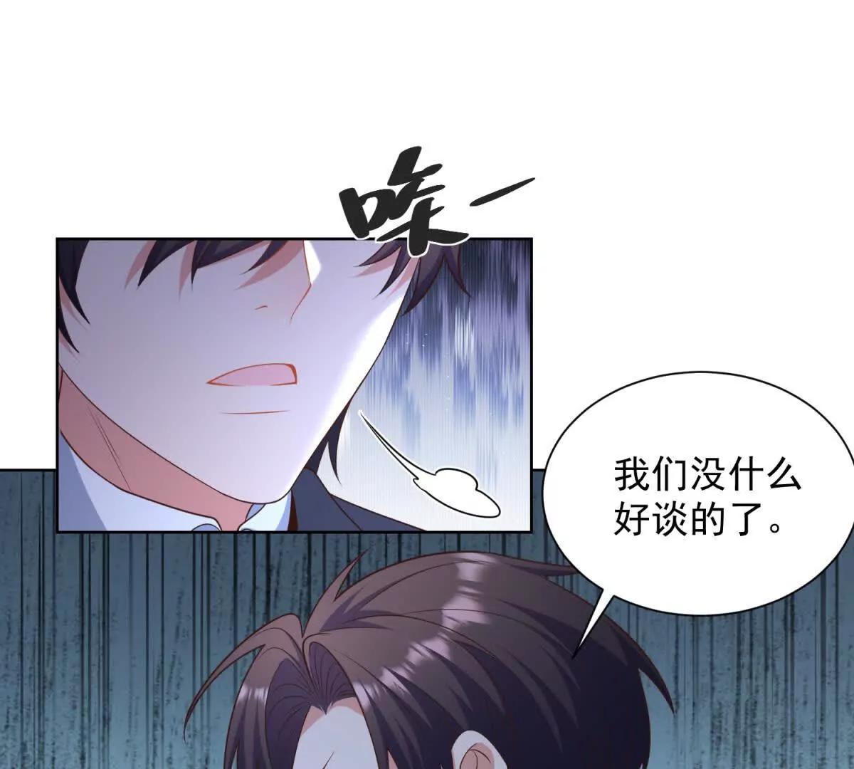 第35话 决定离开(1/2)-第36话