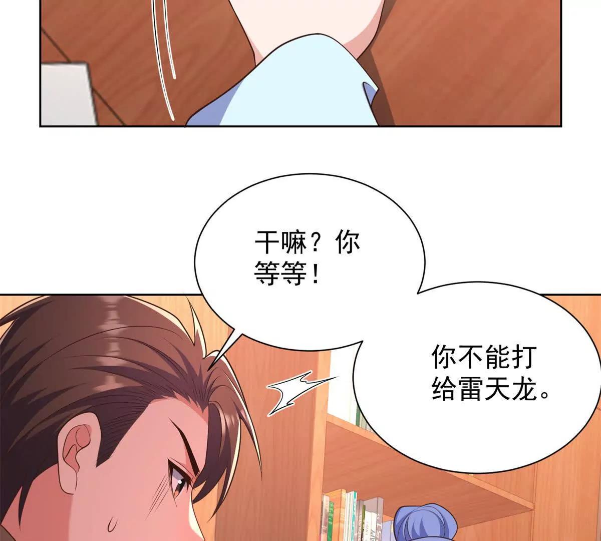 第35话 决定离开(1/2)-第36话