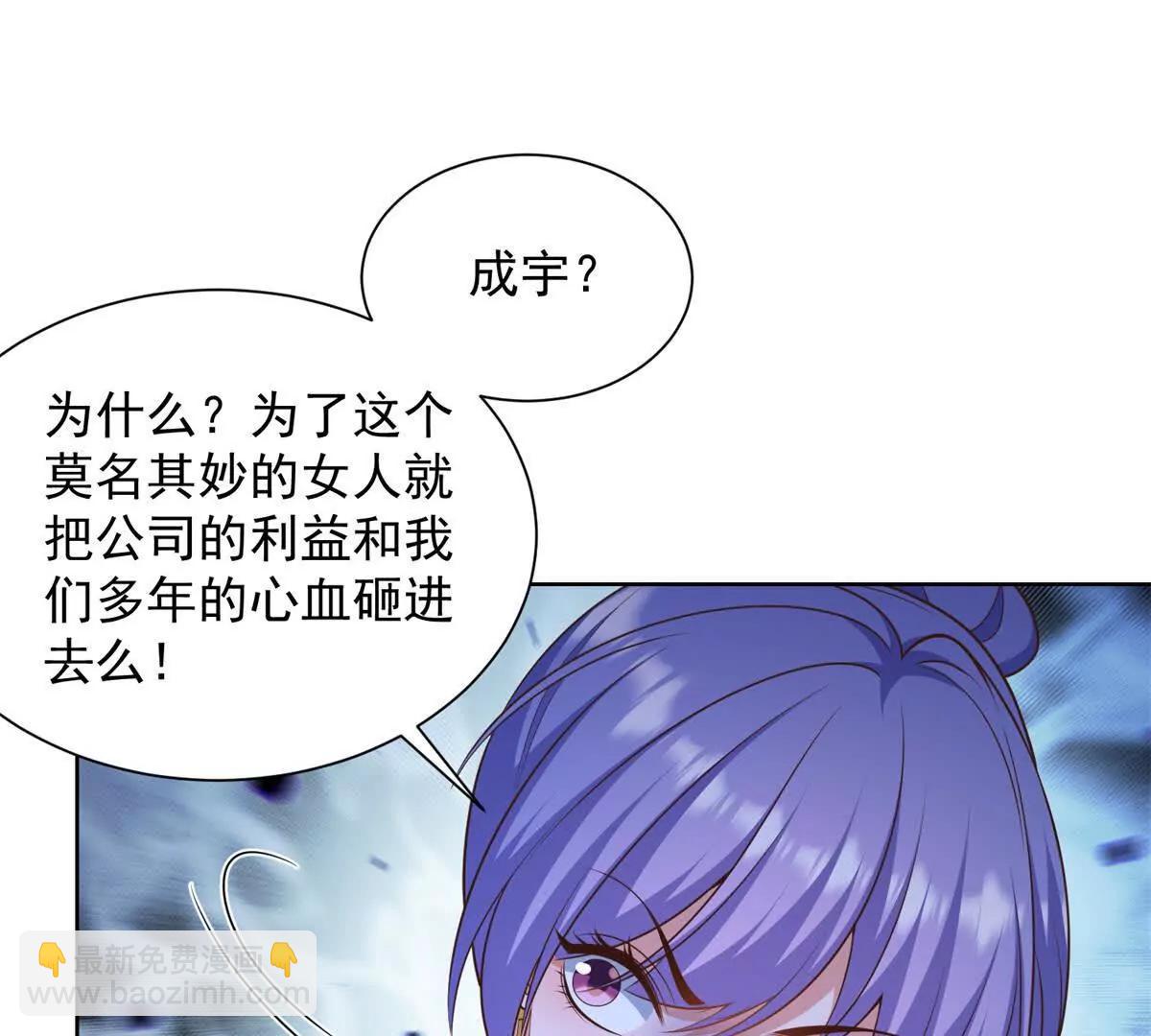 第35话 决定离开(1/2)-第36话