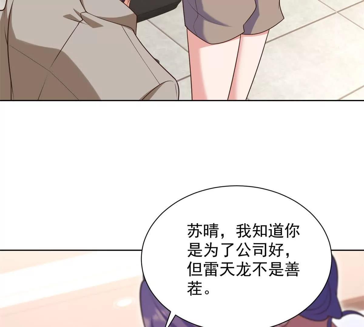 第35话 决定离开(1/2)-第36话