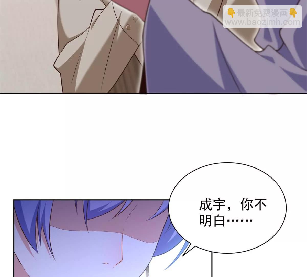 第35话 决定离开(1/2)-第36话
