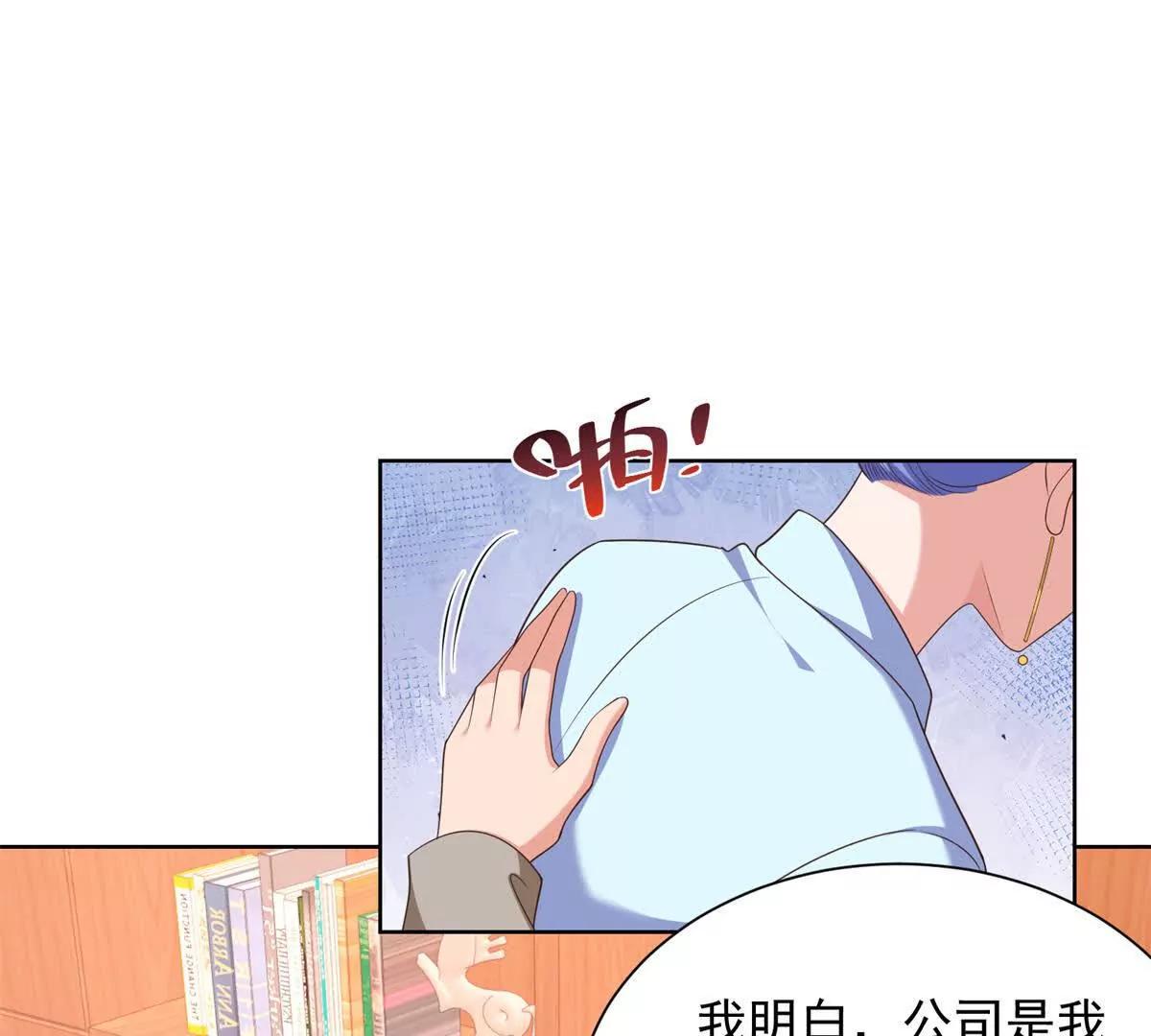 第35话 决定离开(1/2)-第36话