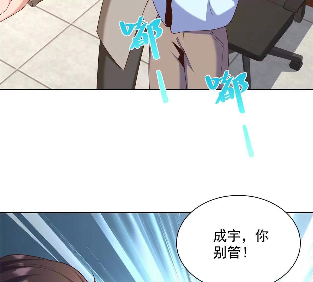 第35话 决定离开(1/2)-第36话