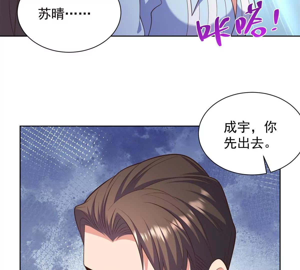 第35话 决定离开(1/2)-第36话
