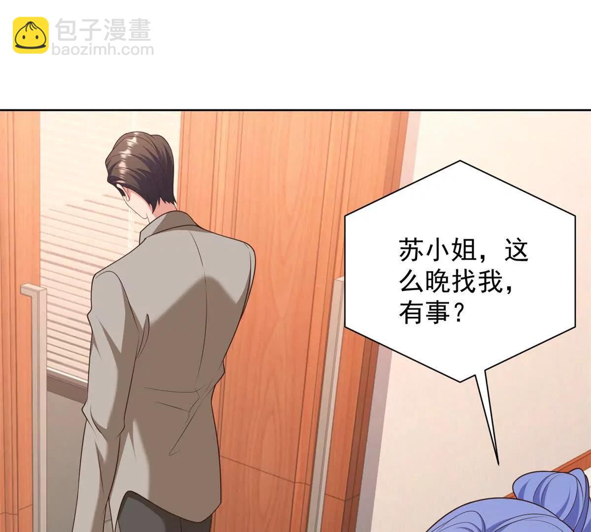 第35话 决定离开(1/2)-第36话
