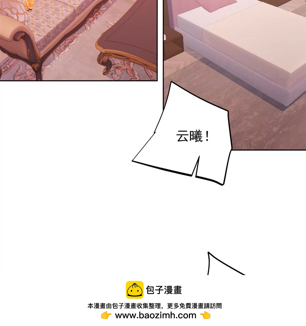 第35话 决定离开(1/2)-第36话