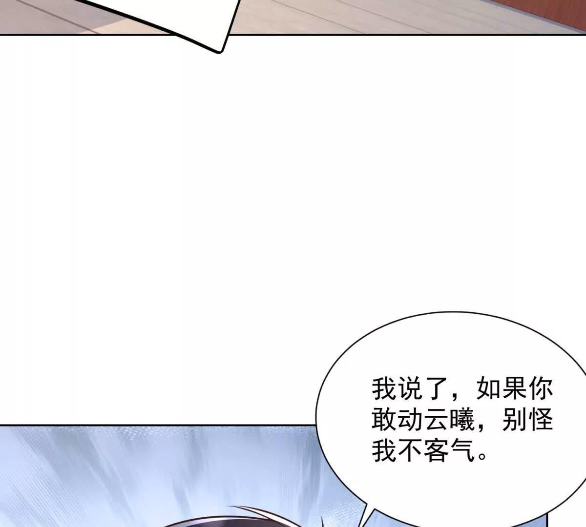 第35话 决定离开(1/2)-第36话