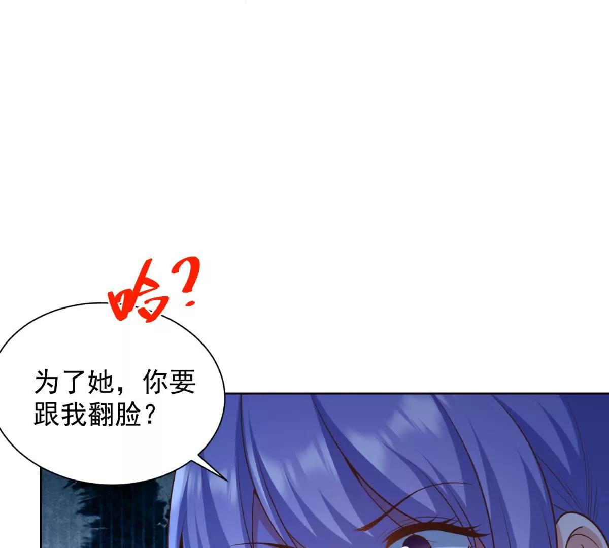 第35话 决定离开(1/2)-第36话