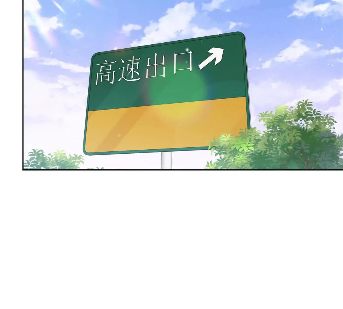 第37话 醉酒遇危(1/2)-第38话