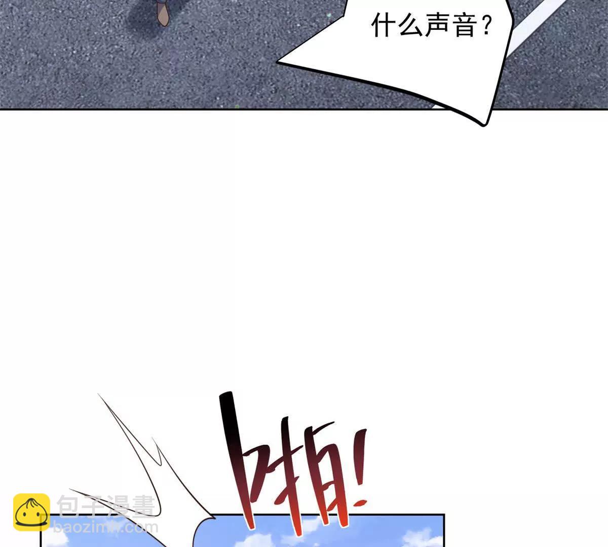 第37话 醉酒遇危(1/2)-第38话