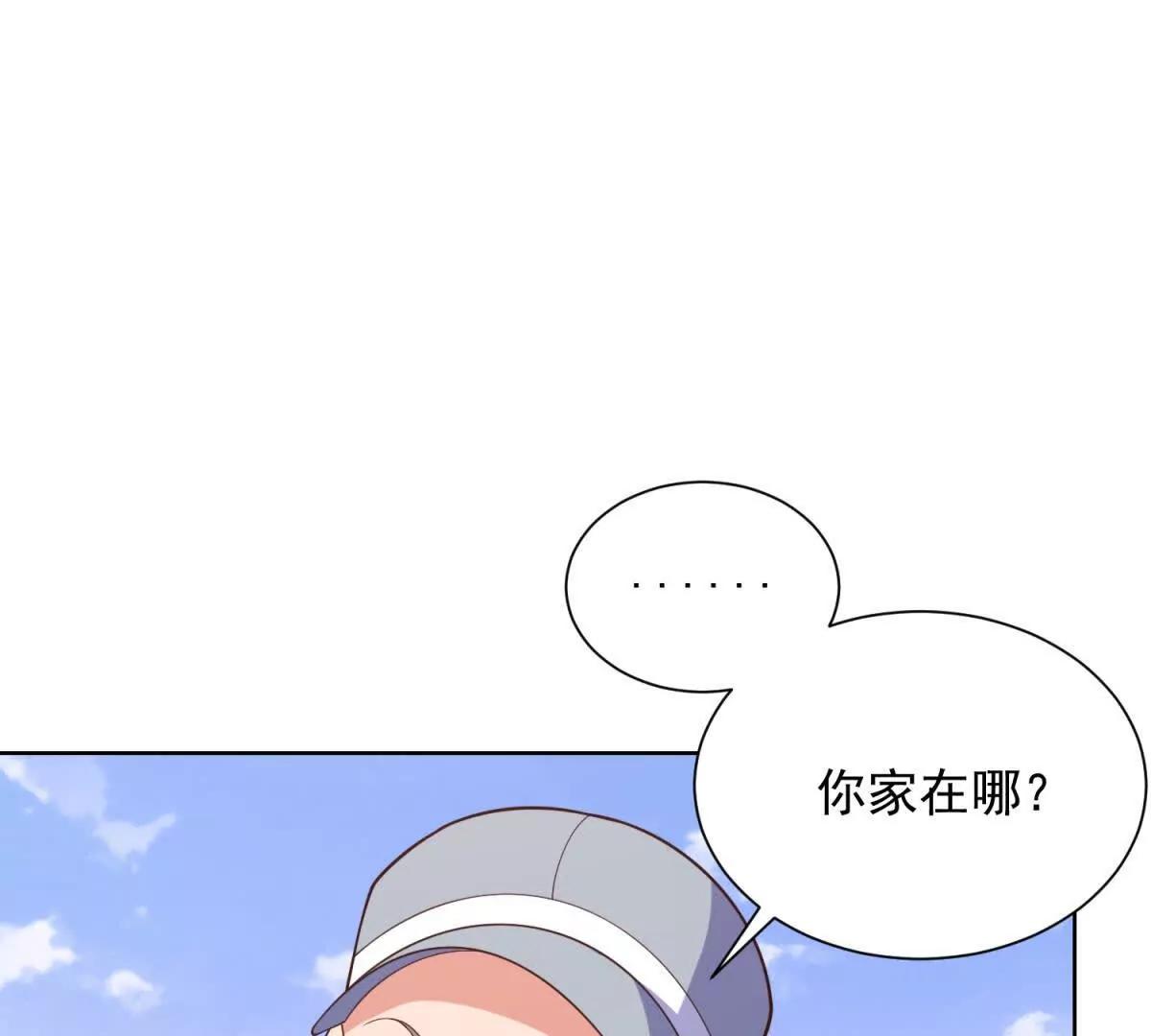 第37话 醉酒遇危(1/2)-第38话