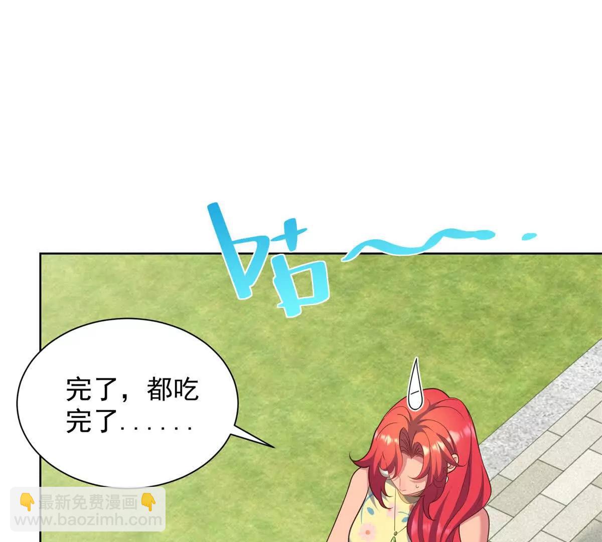 第37话 醉酒遇危(1/2)-第38话