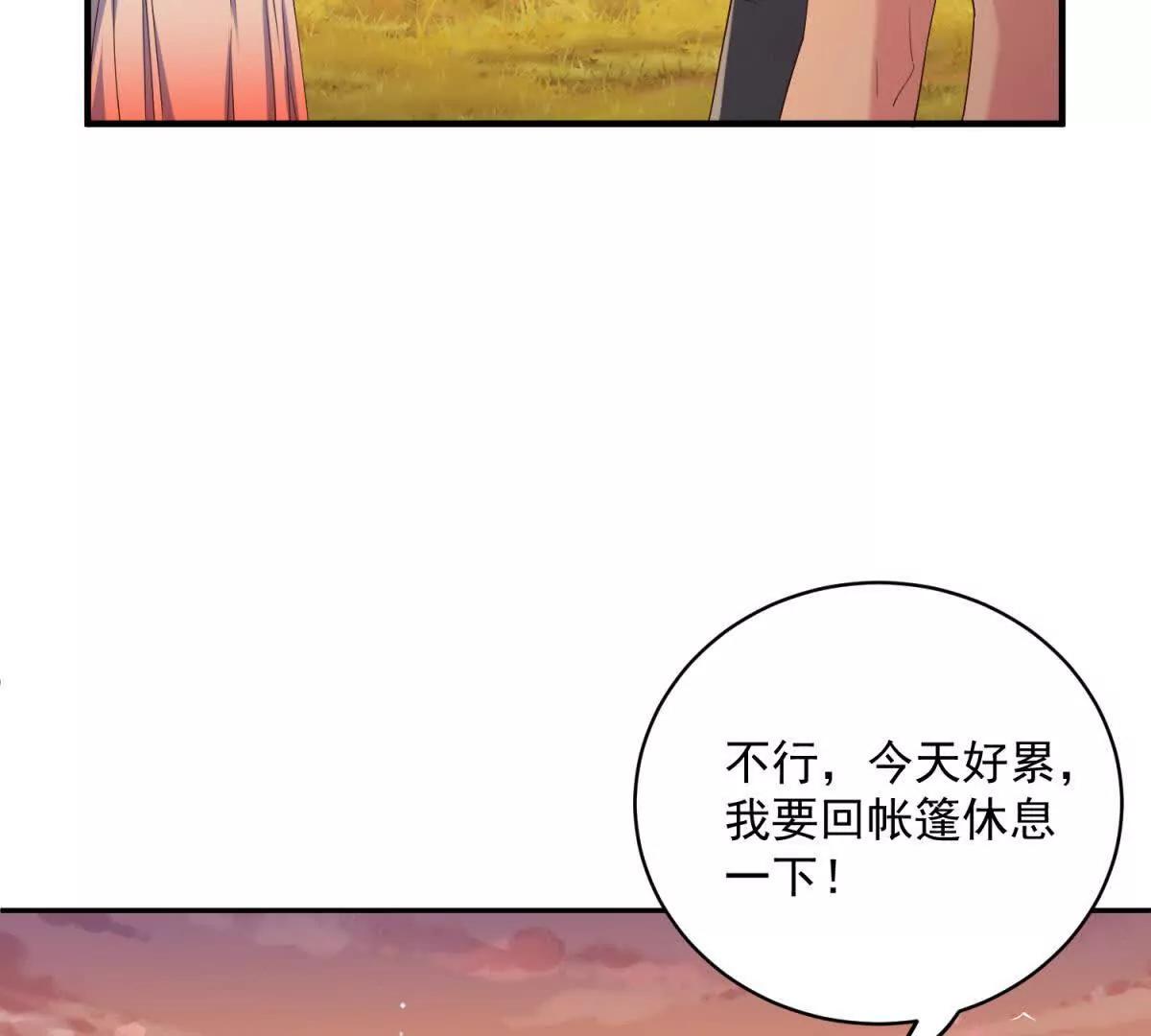 第3话 探寻出路(1/3)-第4话