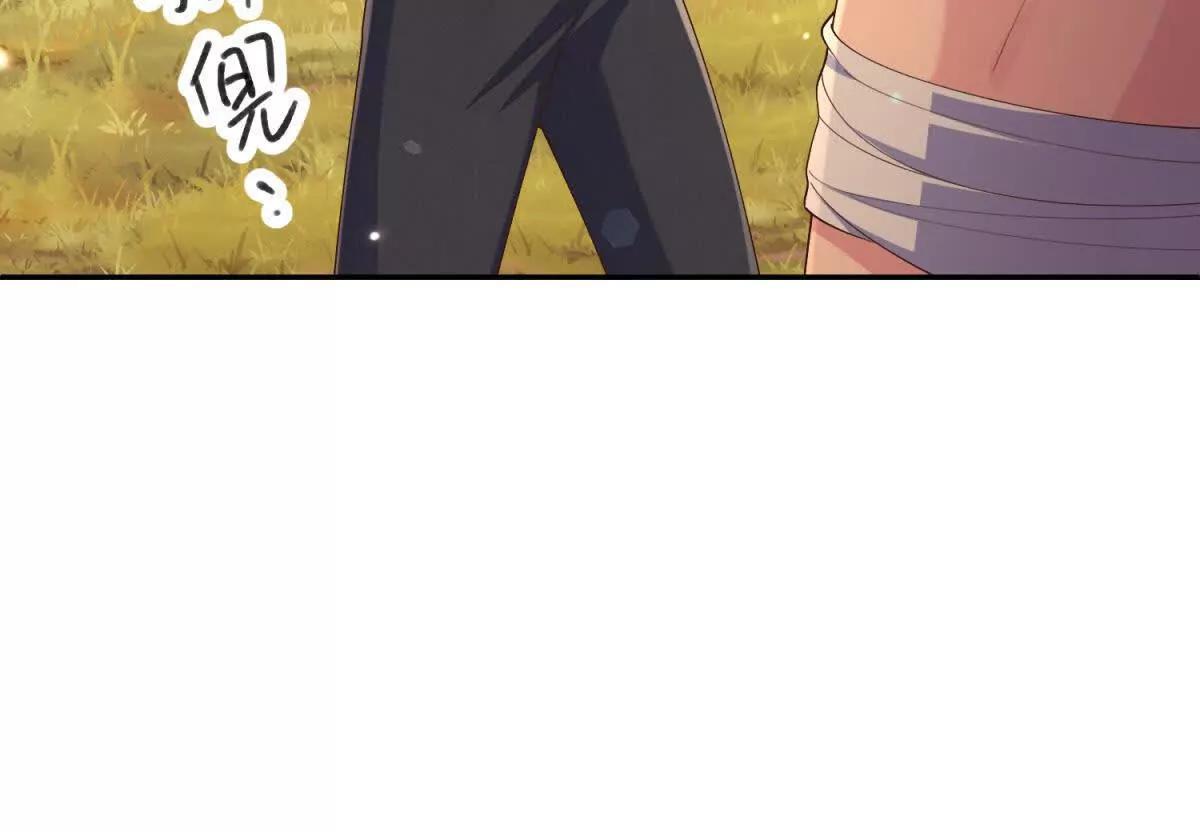 第3话 探寻出路(1/3)-第4话