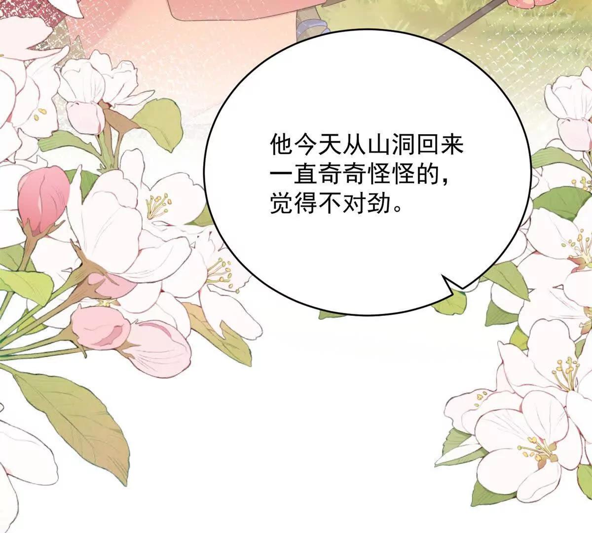 第3话 探寻出路(1/3)-第4话
