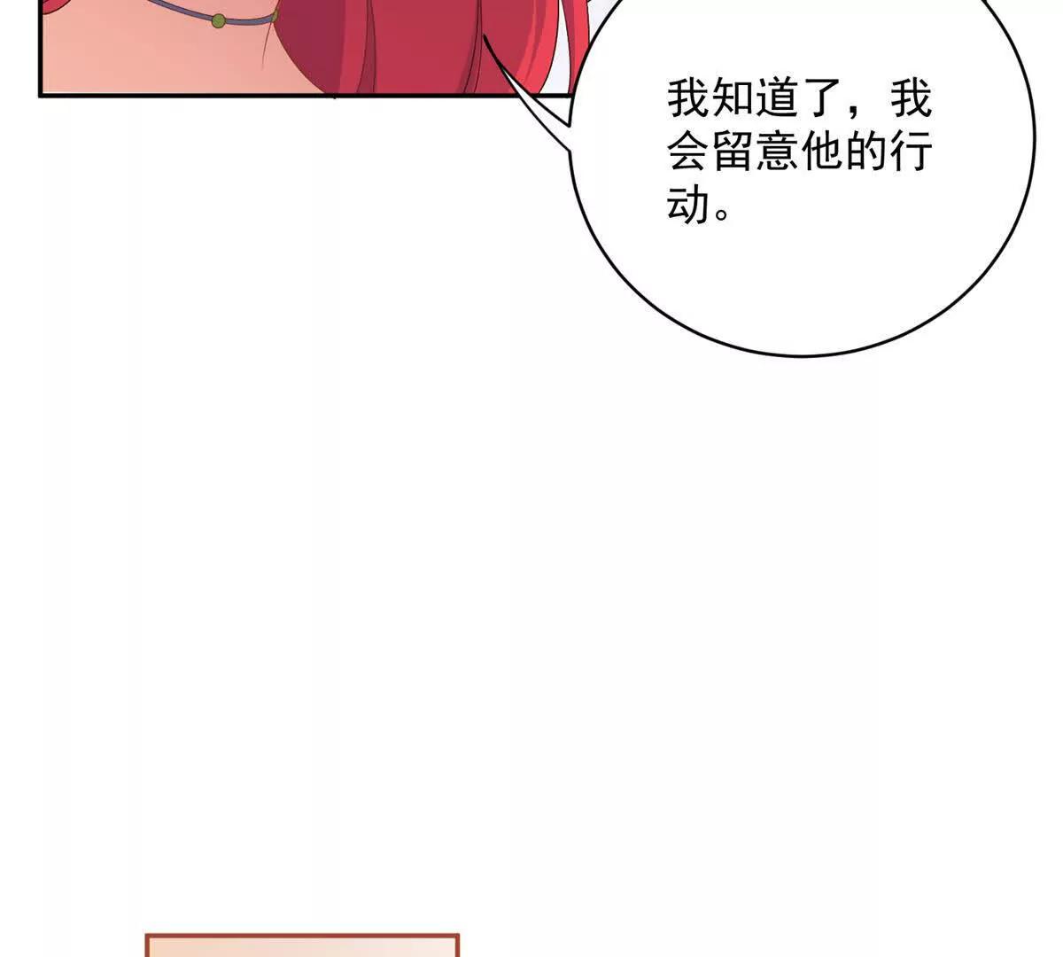 第3话 探寻出路(1/3)-第4话