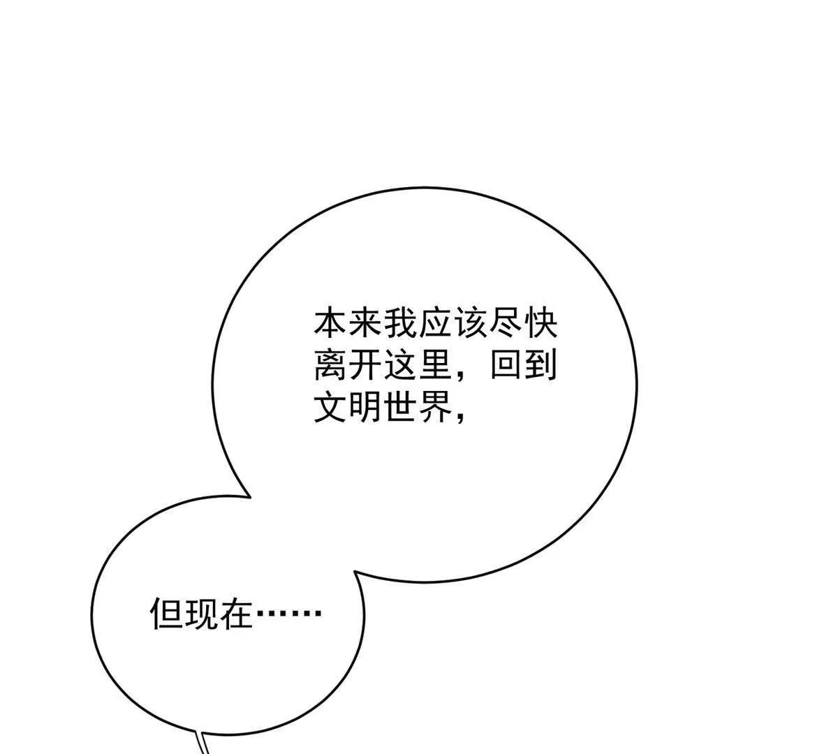 第3话 探寻出路(1/3)-第4话