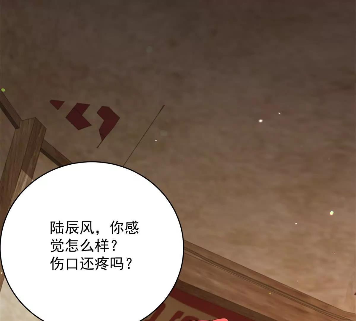 第3话 探寻出路(1/3)-第4话