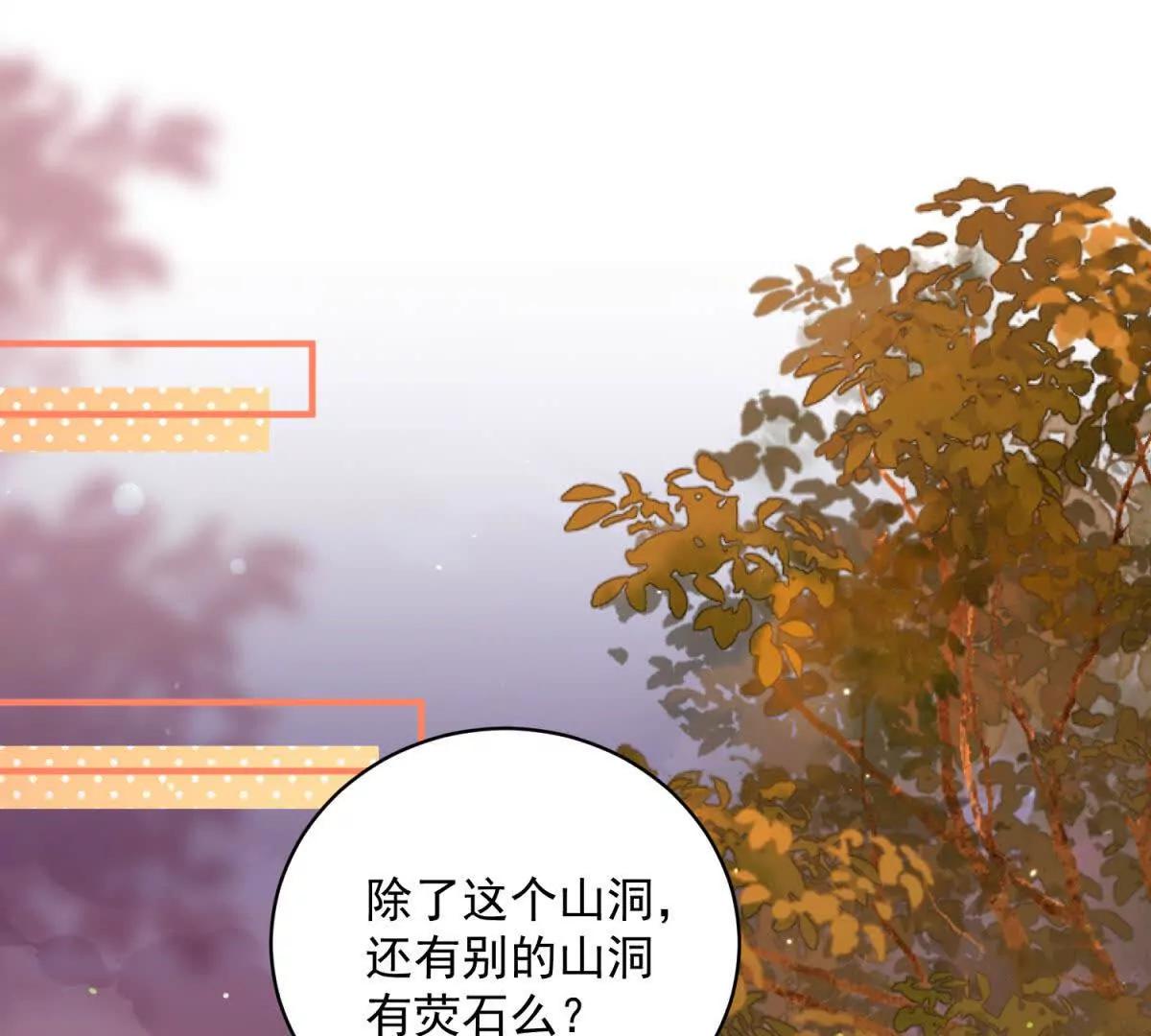 第3话 探寻出路(1/3)-第4话