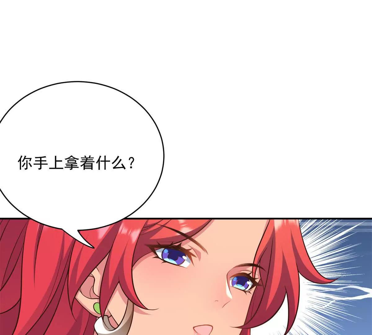 第3话 探寻出路(1/3)-第4话