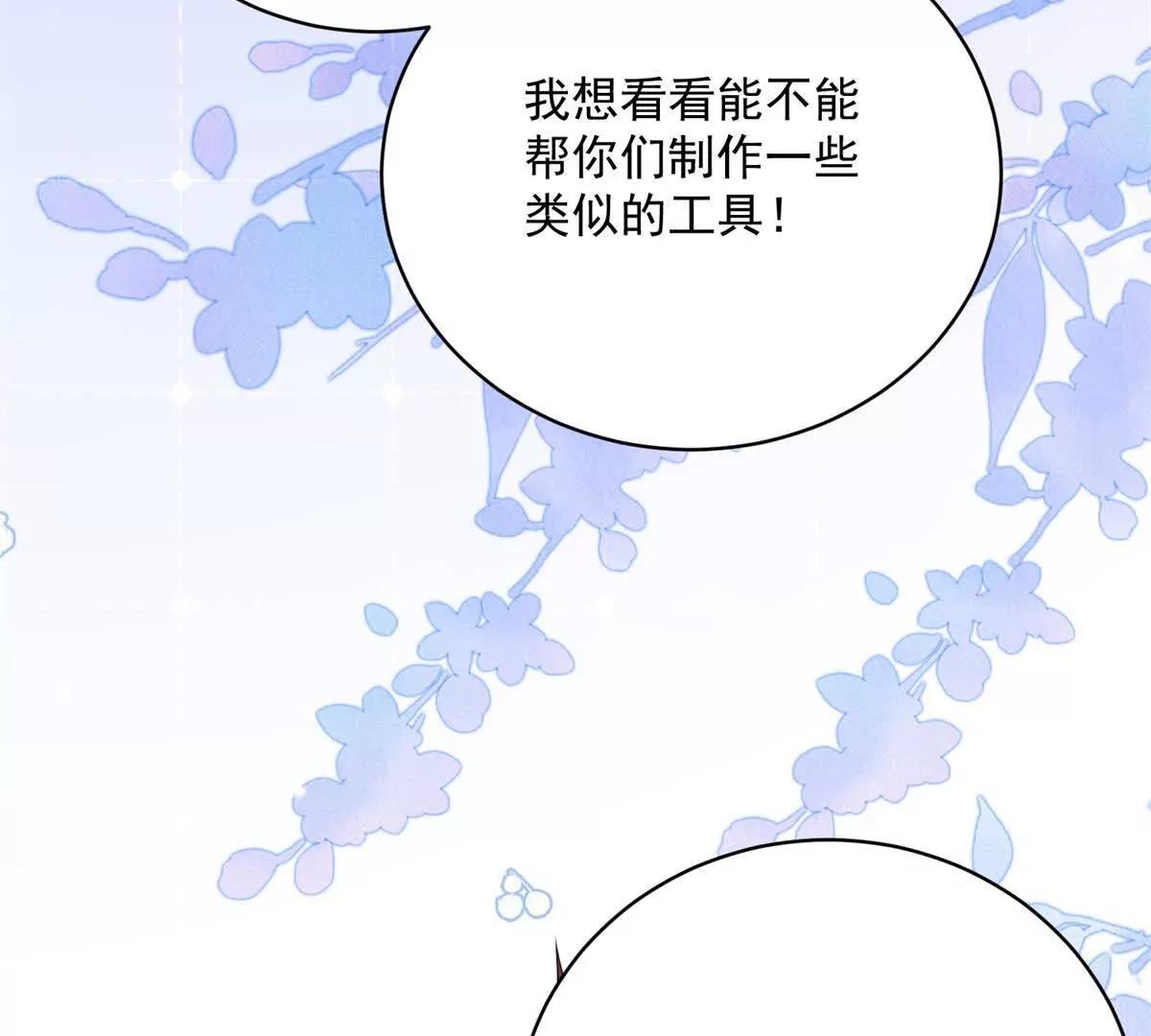 第3话 探寻出路(1/3)-第4话
