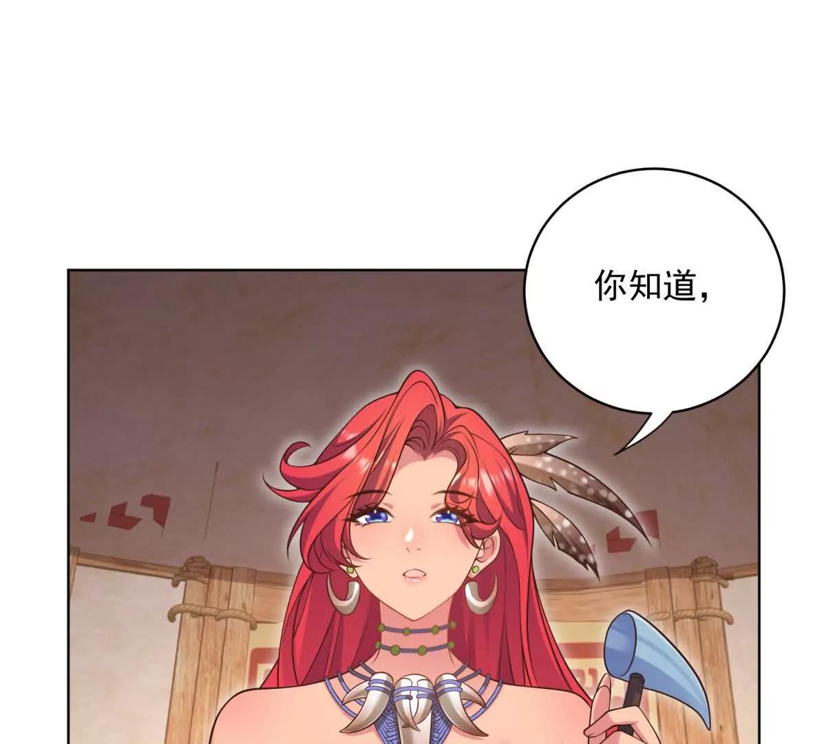 第3话 探寻出路(1/3)-第4话
