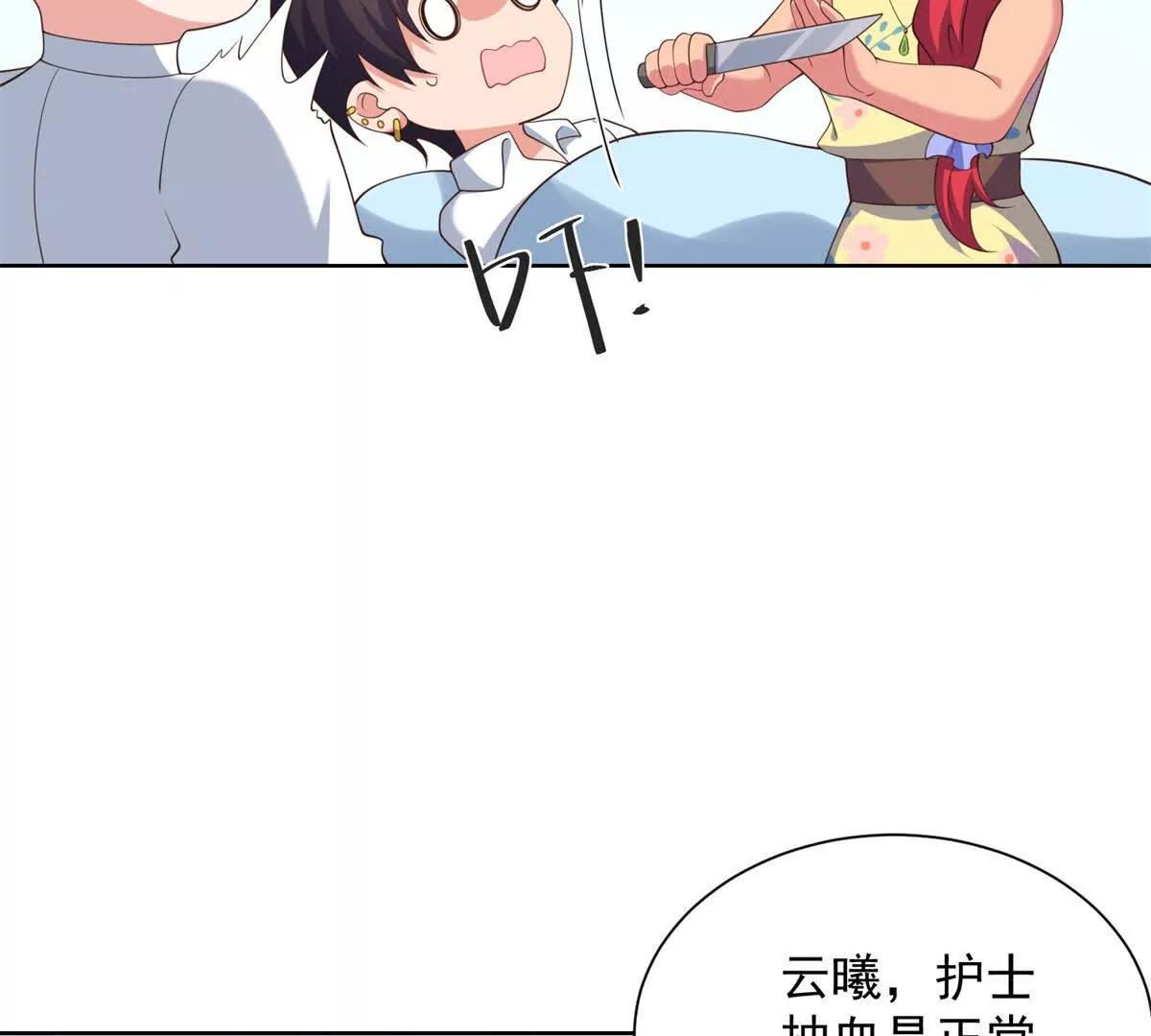第39话 原始力量(1/3)-第40话