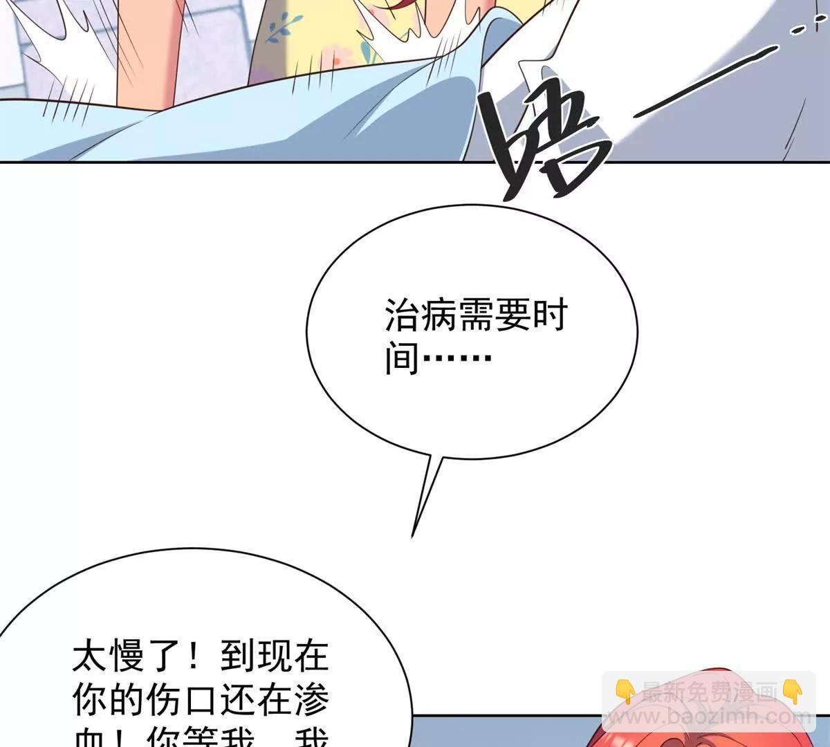 第39话 原始力量(1/3)-第40话