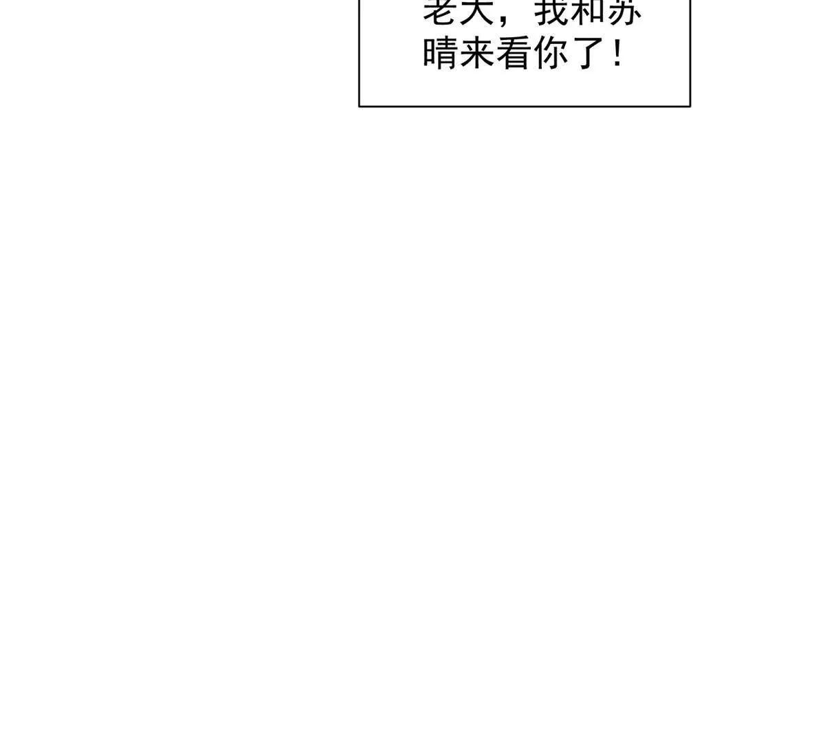 第39话 原始力量(1/3)-第40话