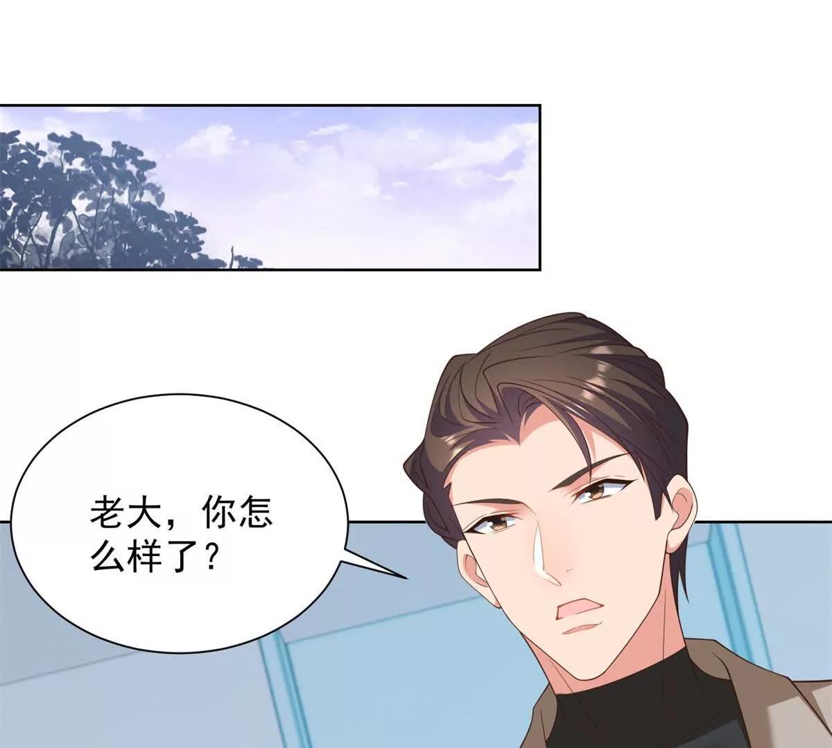 第39话 原始力量(1/3)-第40话