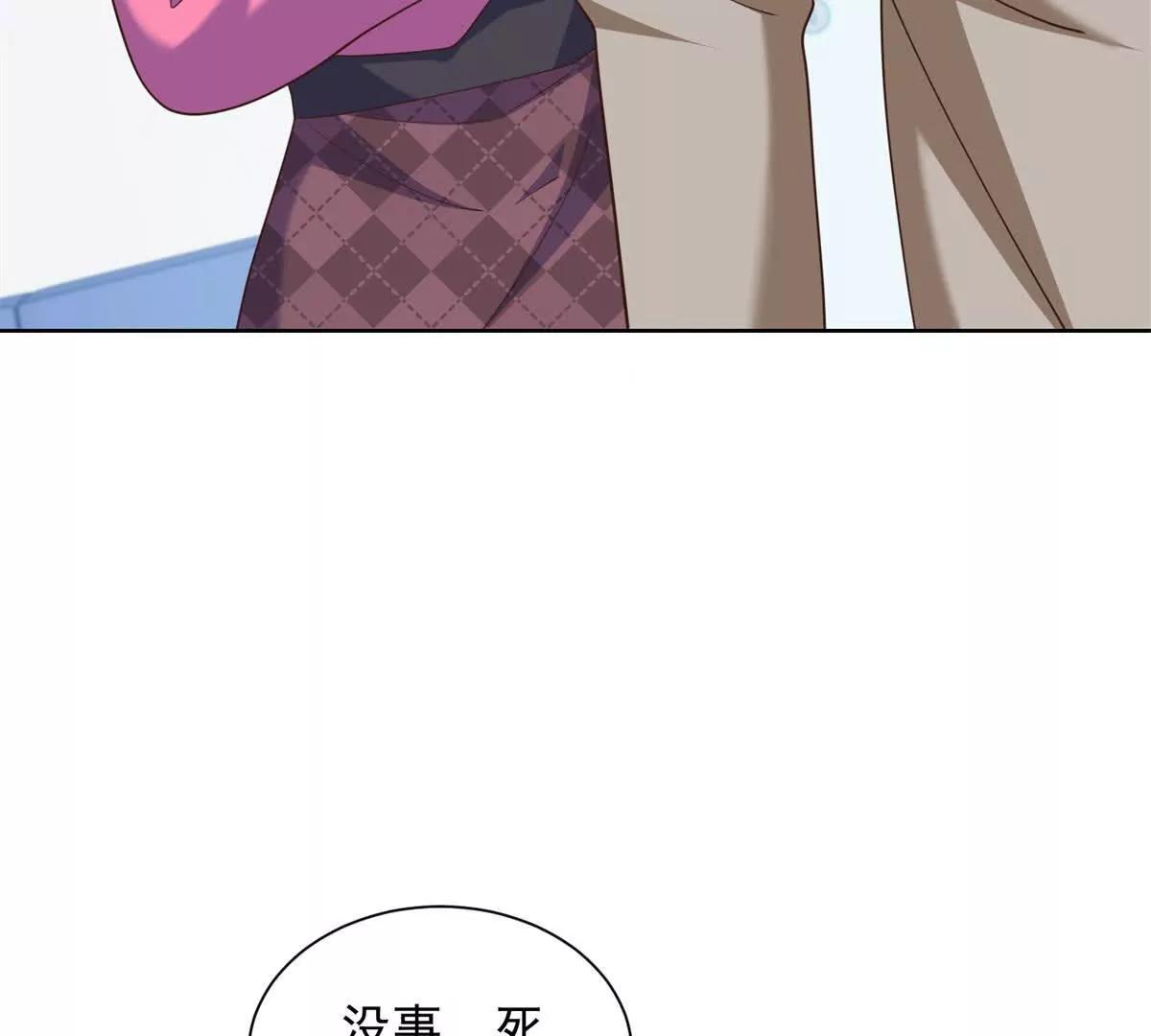 第39话 原始力量(1/3)-第40话