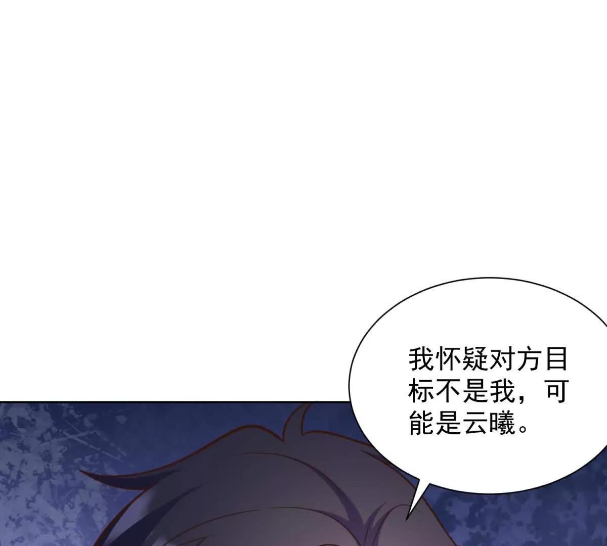 第39话 原始力量(1/3)-第40话