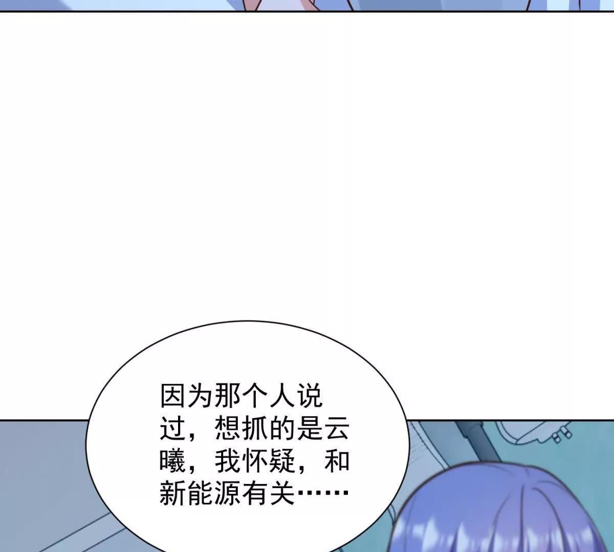 第39话 原始力量(1/3)-第40话