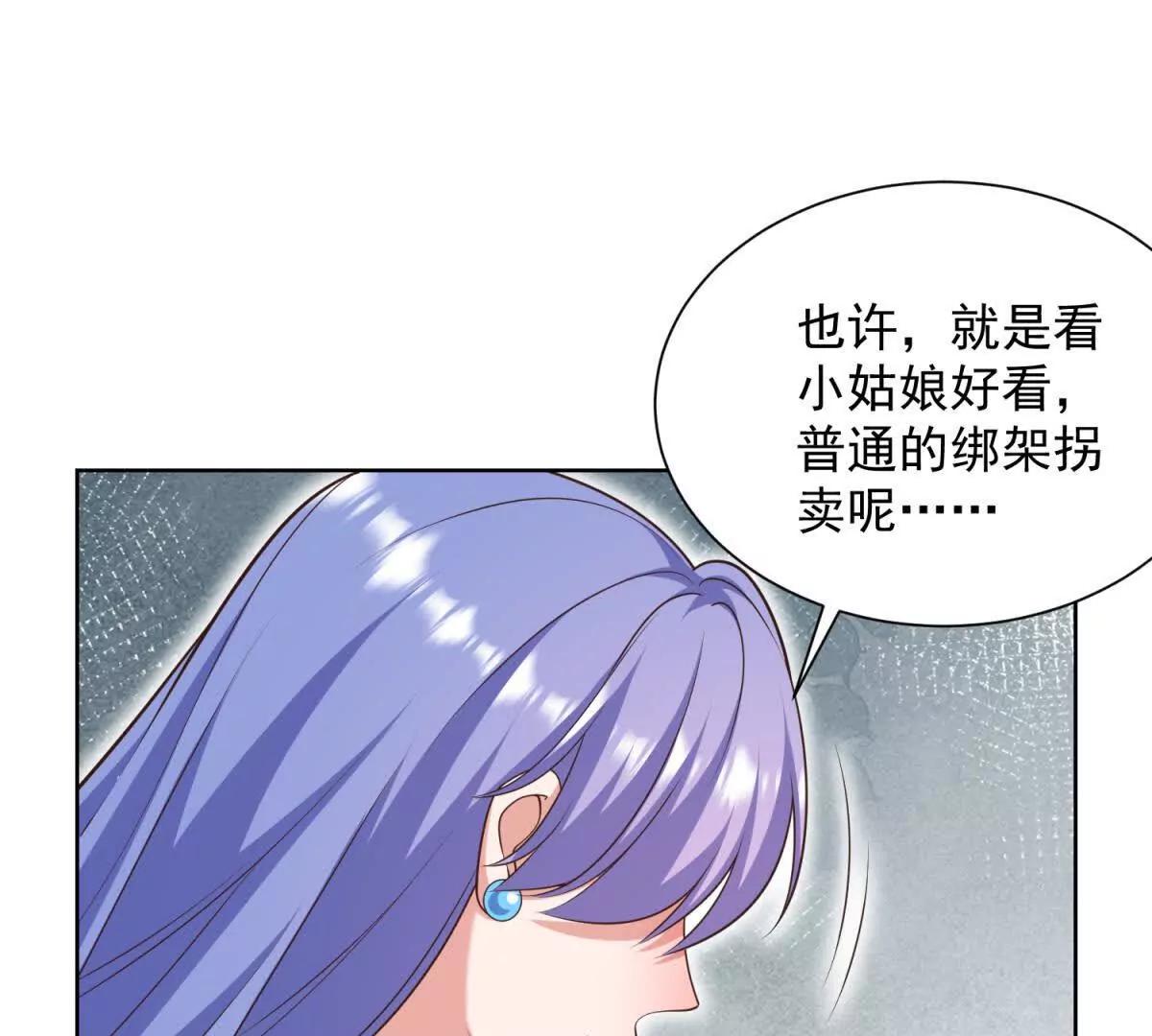 第39话 原始力量(1/3)-第40话