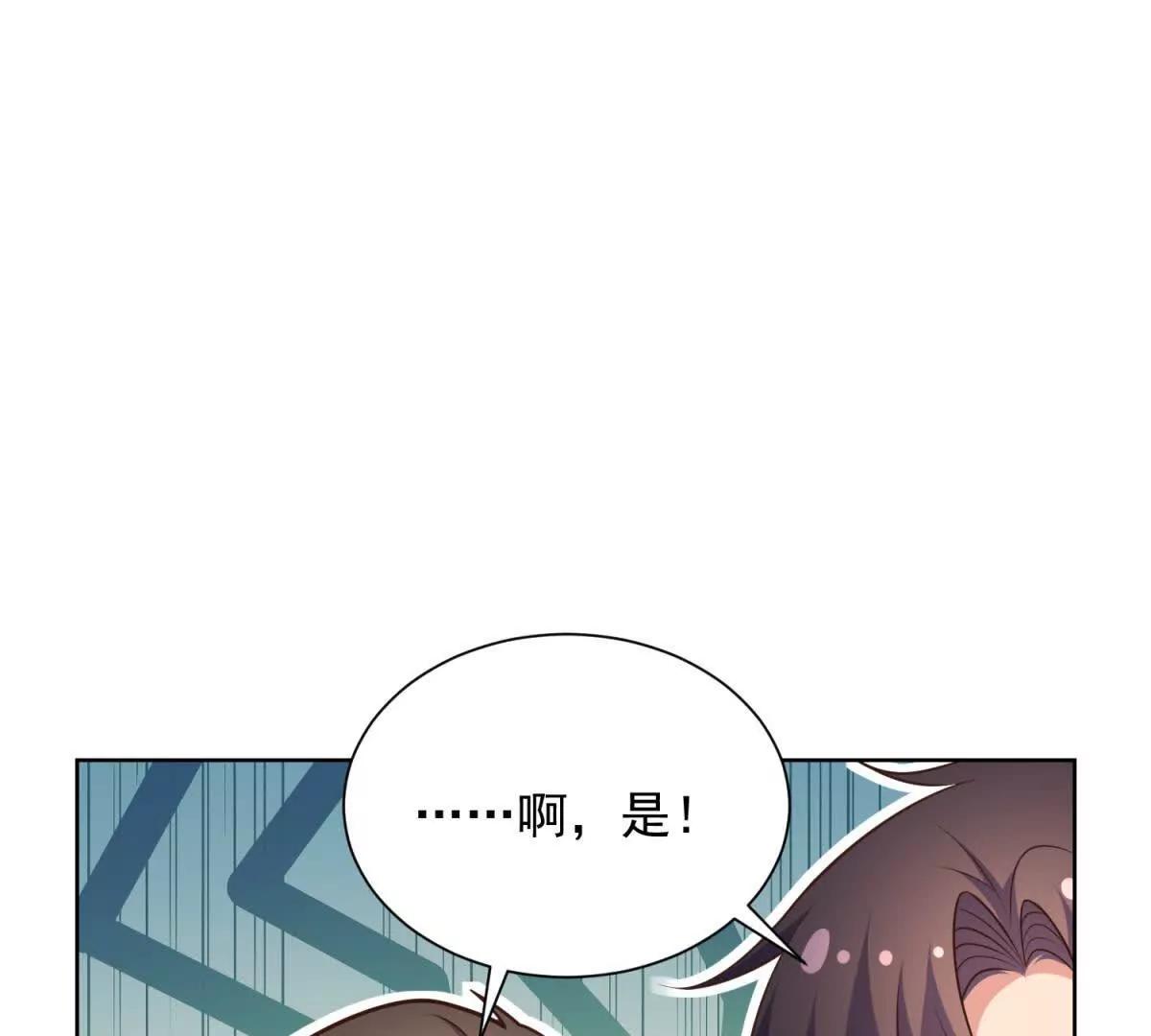 第39话 原始力量(1/3)-第40话
