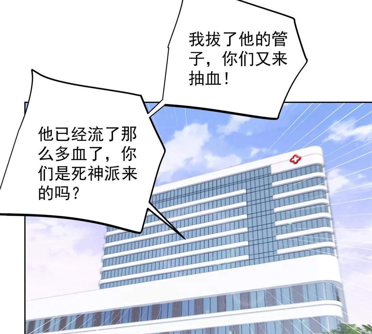 第39话 原始力量(1/3)-第40话