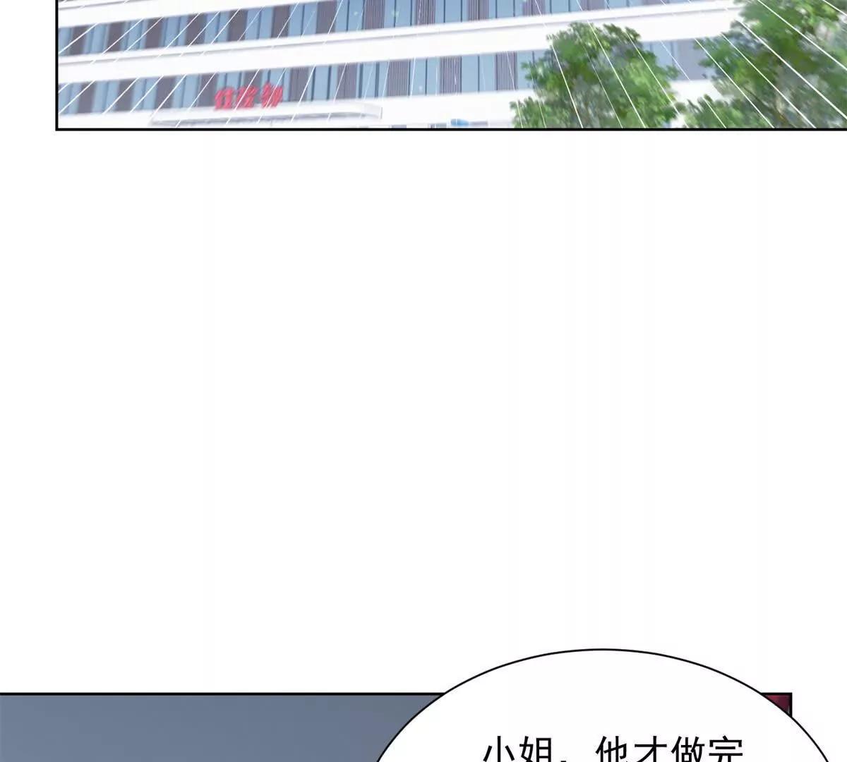 第39话 原始力量(1/3)-第40话