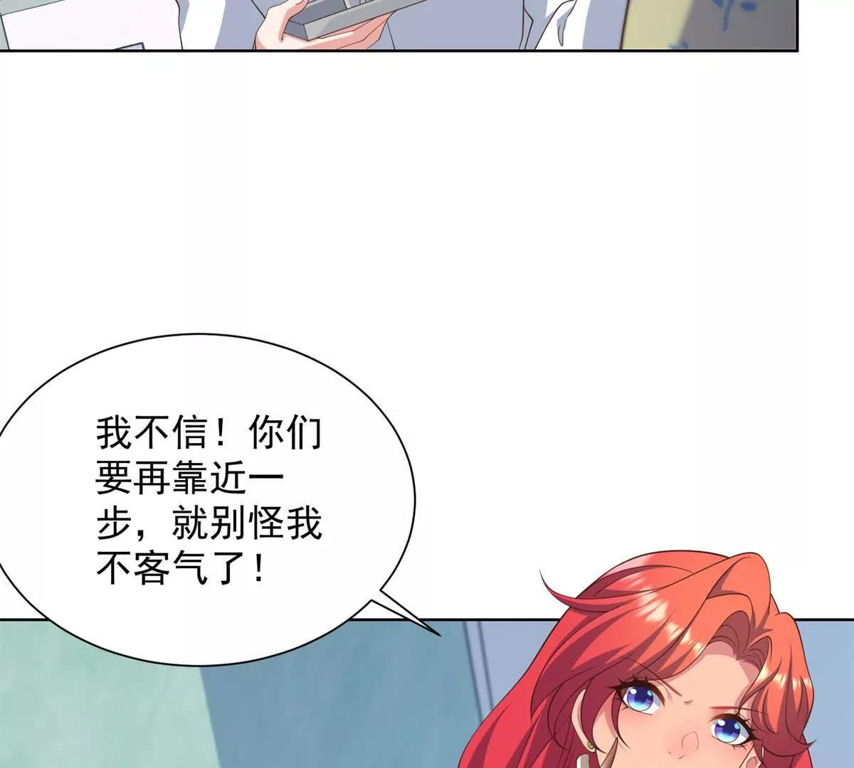 第39话 原始力量(1/3)-第40话