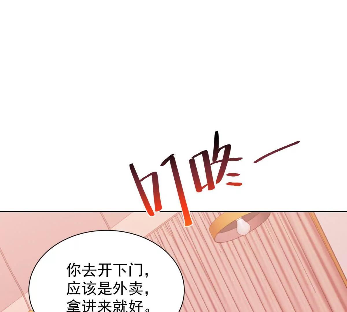 第41话 醋王上线(1/3)-第42话