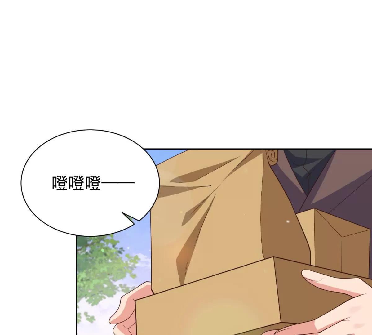 第41话 醋王上线(1/3)-第42话