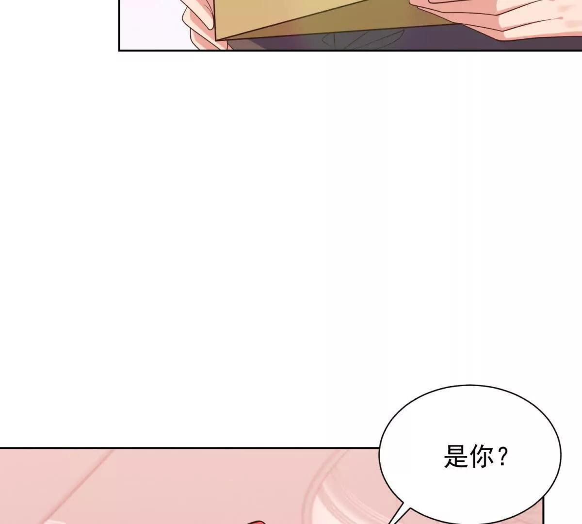 第41话 醋王上线(1/3)-第42话